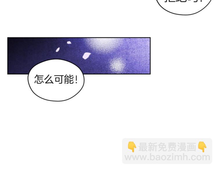 第1话 神圣的血液！85
