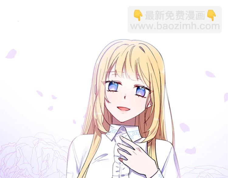 第1话 神圣的血液！86