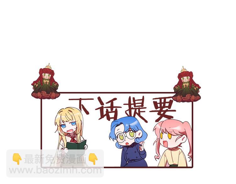 第1话 神圣的血液！95