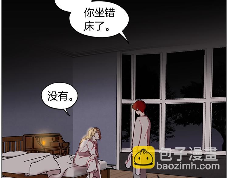 第1话 神圣的血液！99