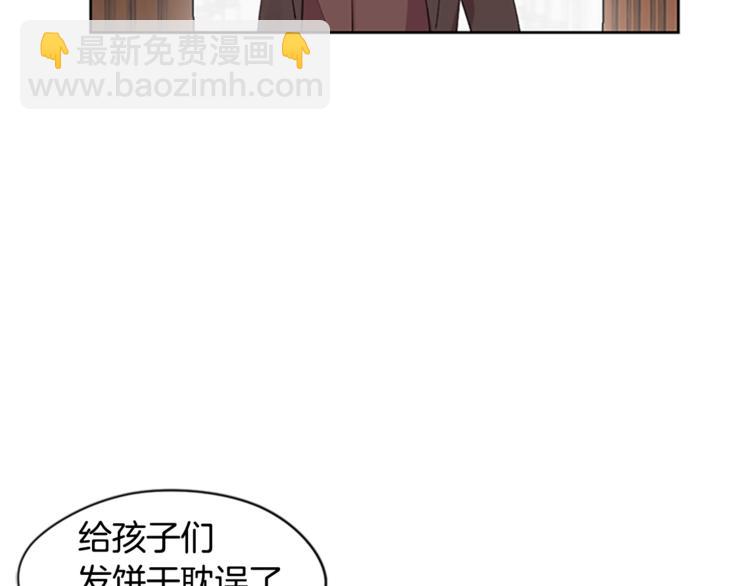 第2话 你坐错床了50