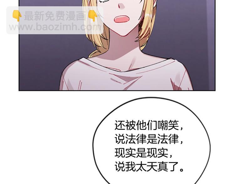 第2话 你坐错床了80