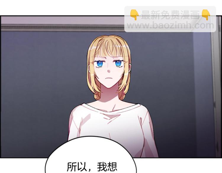 第2话 你坐错床了86