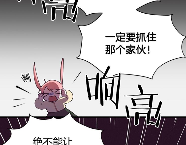 第3话 正值盛夏100