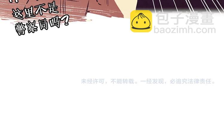 第3话 正值盛夏103