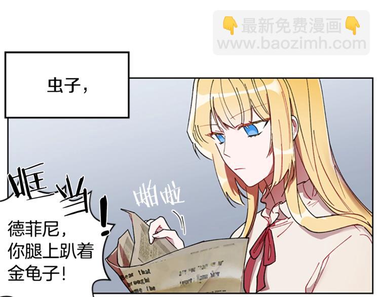第3话 正值盛夏13