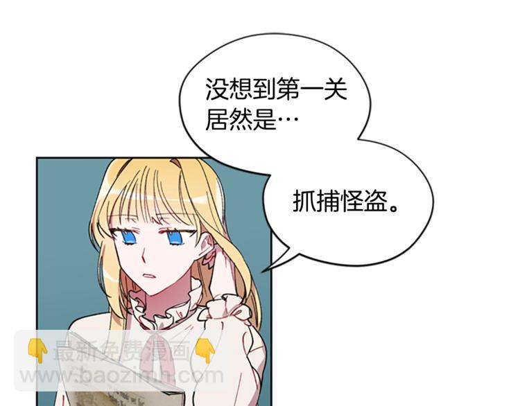 第3话 正值盛夏17