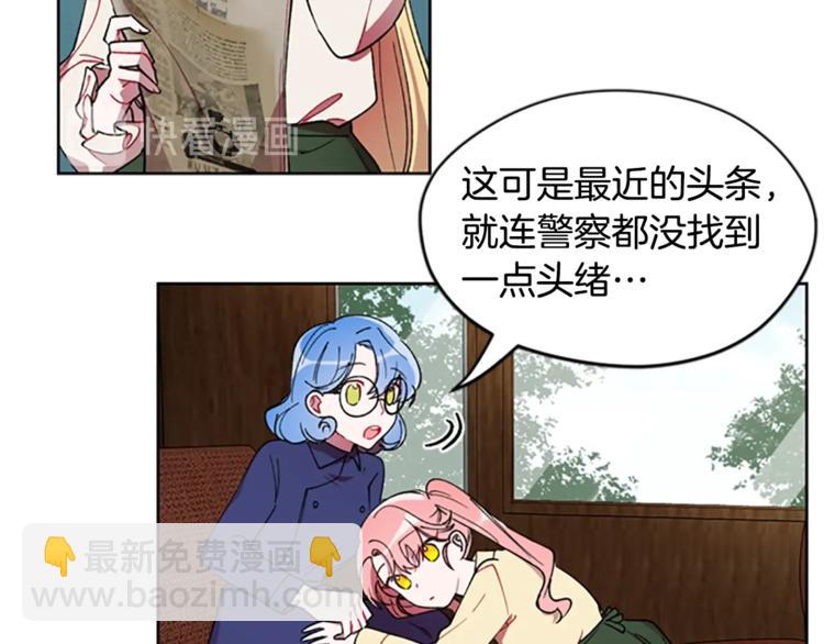 第3话 正值盛夏18