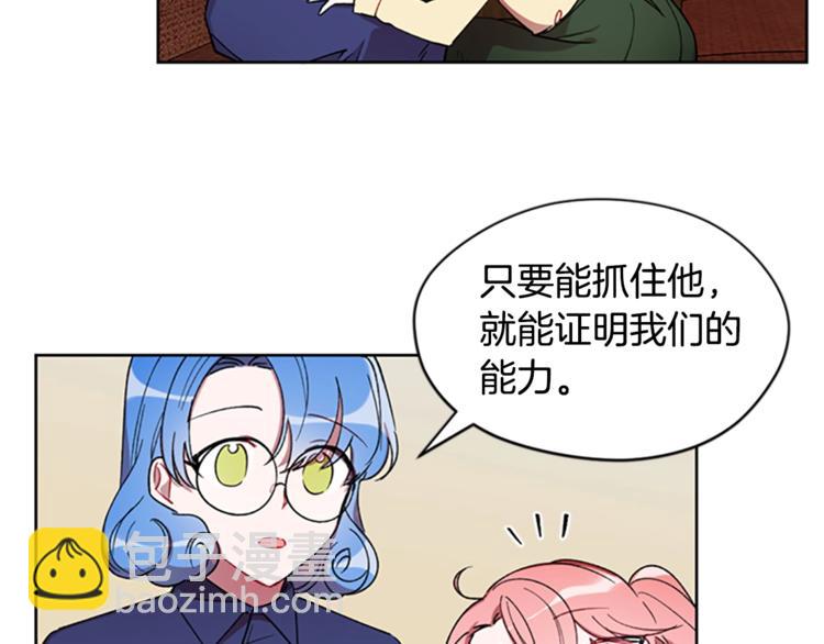 第3话 正值盛夏19