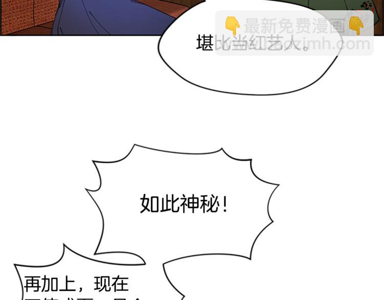 第3话 正值盛夏26