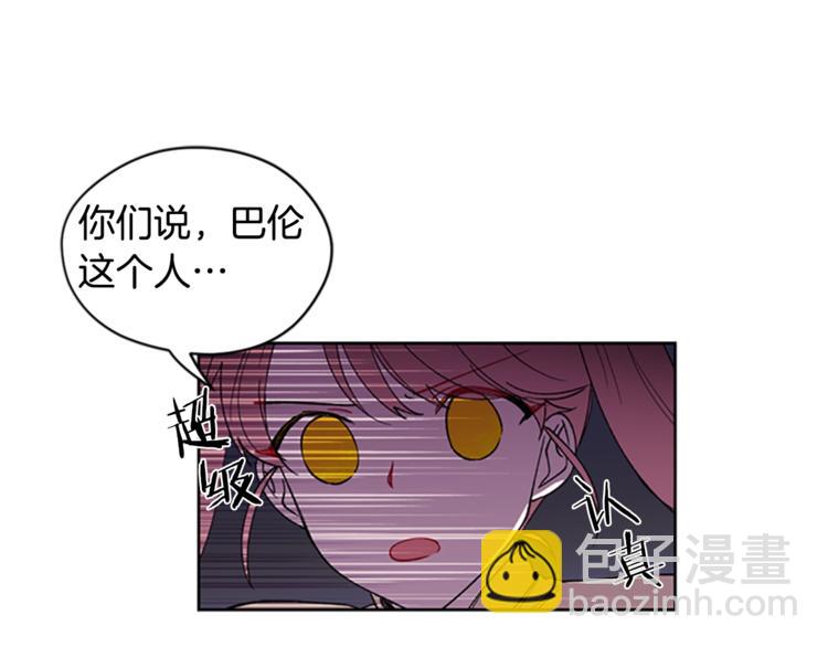 第3话 正值盛夏29