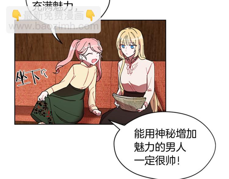 第3话 正值盛夏32