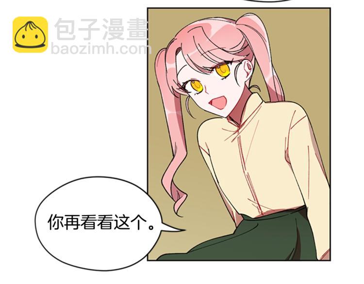 第3话 正值盛夏33