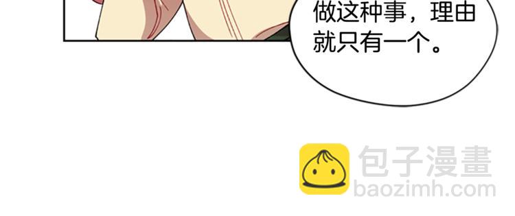 第3话 正值盛夏38