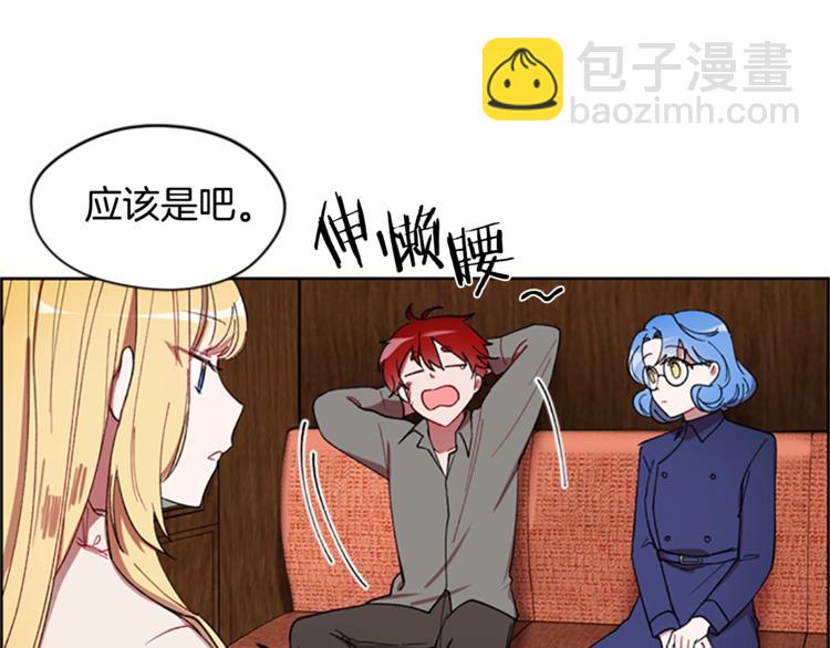 第3话 正值盛夏48