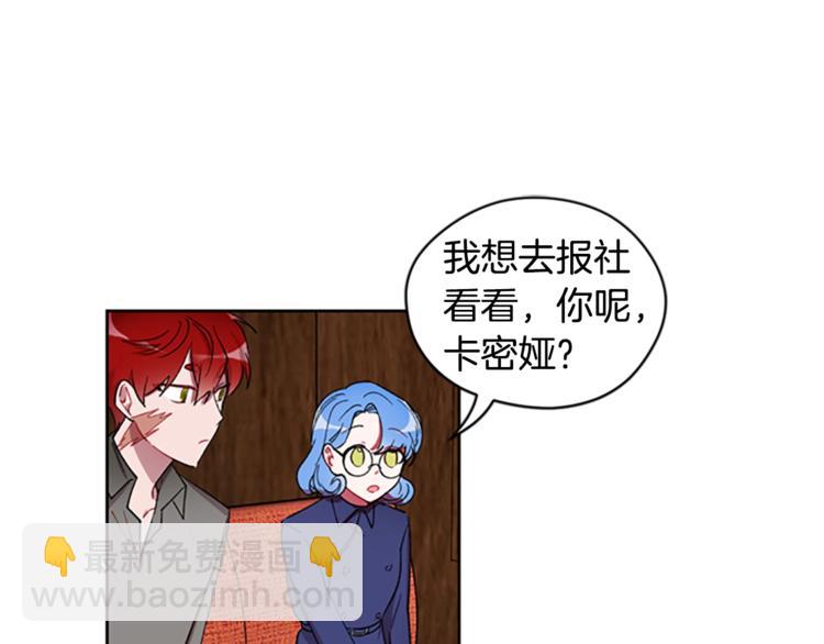 第3话 正值盛夏56