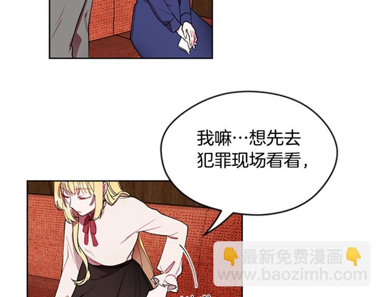 第3话 正值盛夏57