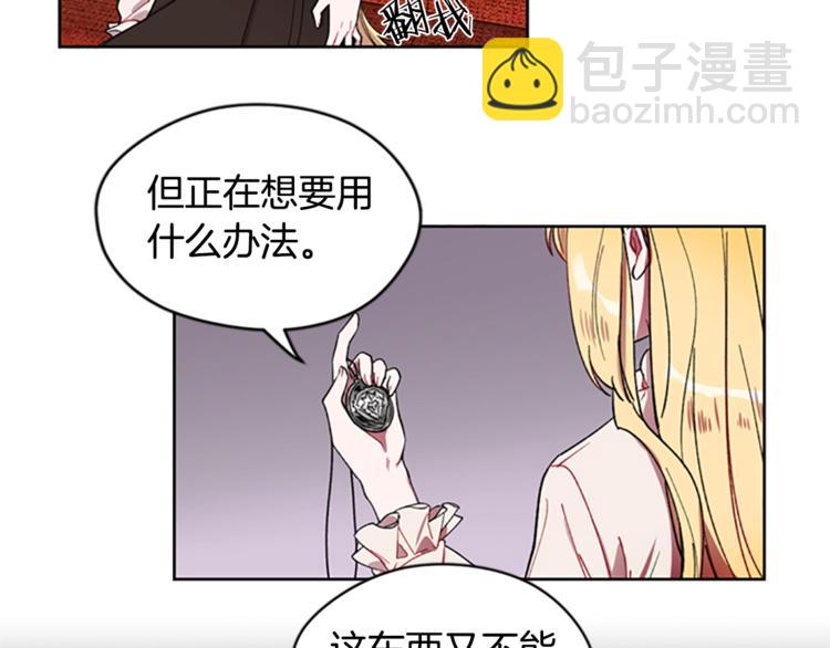 第3话 正值盛夏58