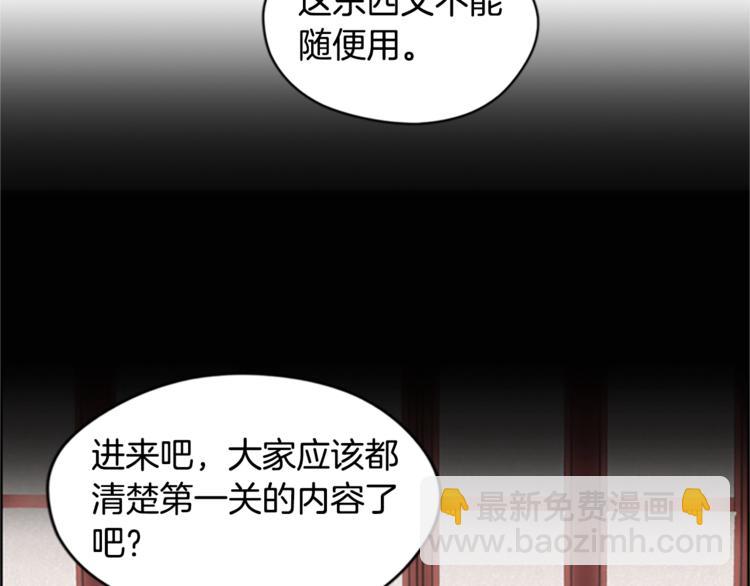 第3话 正值盛夏59