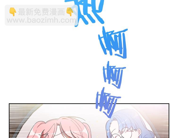 第3话 正值盛夏6