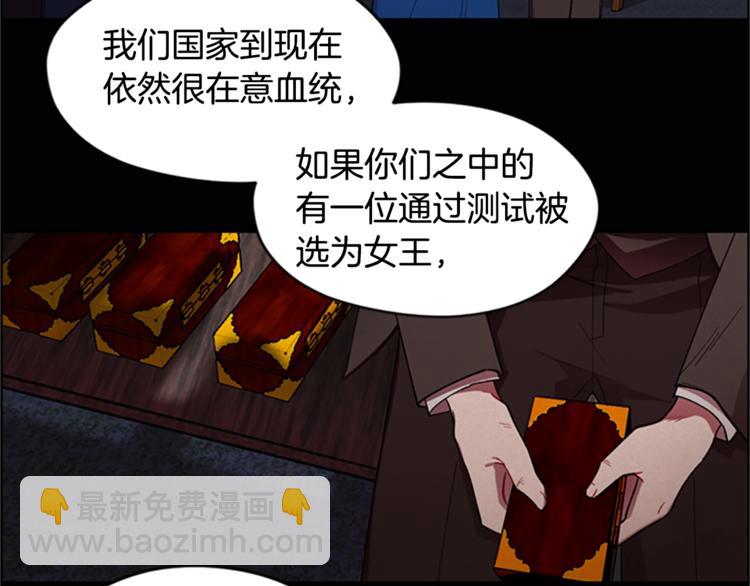 第3话 正值盛夏62