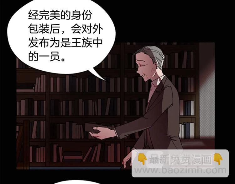第3话 正值盛夏63