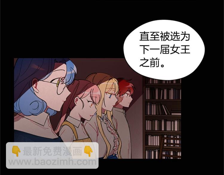 第3话 正值盛夏65