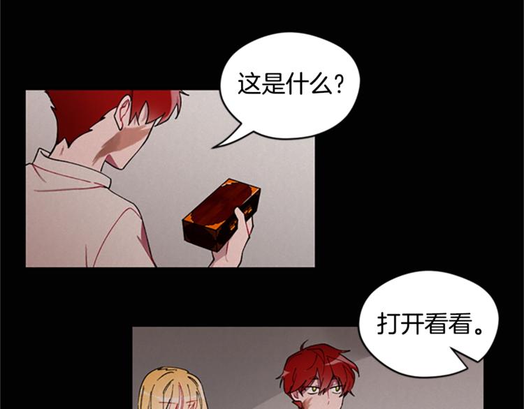 第3话 正值盛夏69