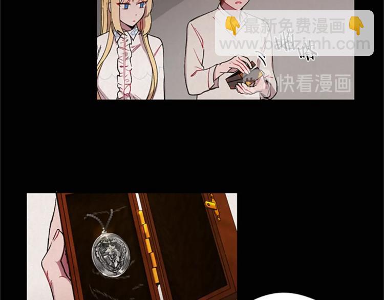 第3话 正值盛夏70
