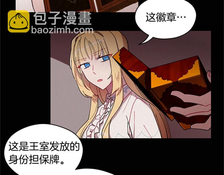 第3话 正值盛夏71