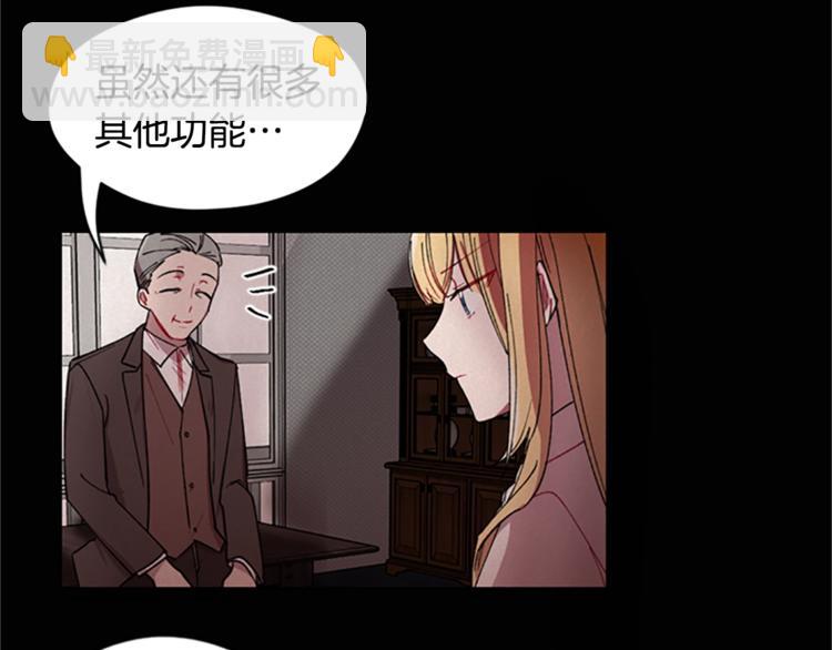 第3话 正值盛夏73