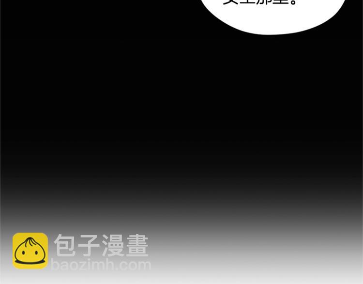 第3话 正值盛夏76