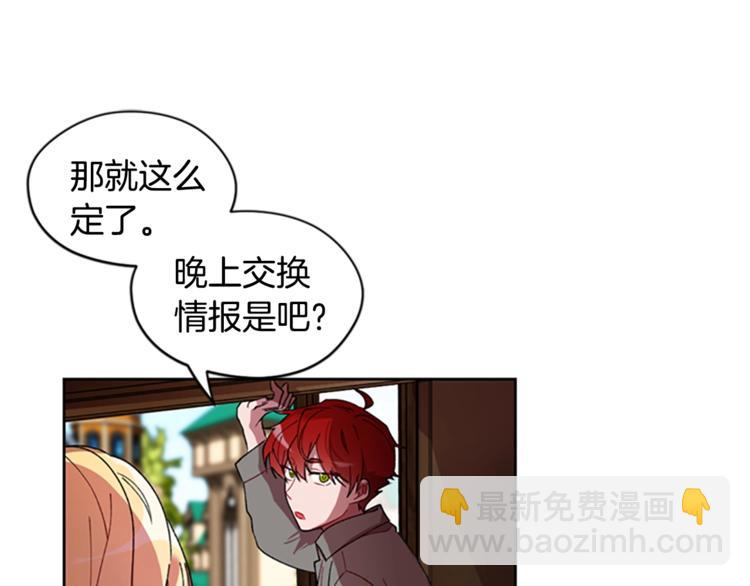 第3话 正值盛夏78