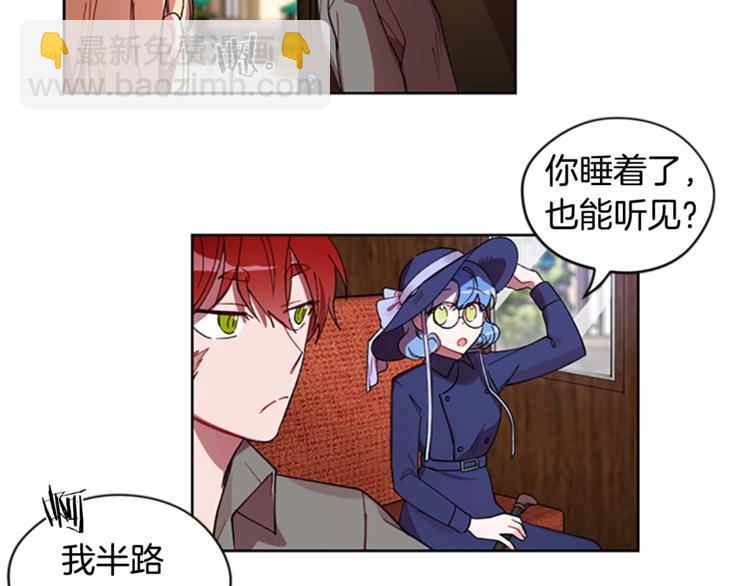 第3话 正值盛夏79