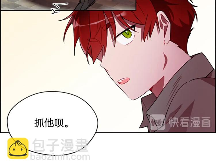 第3话 正值盛夏84