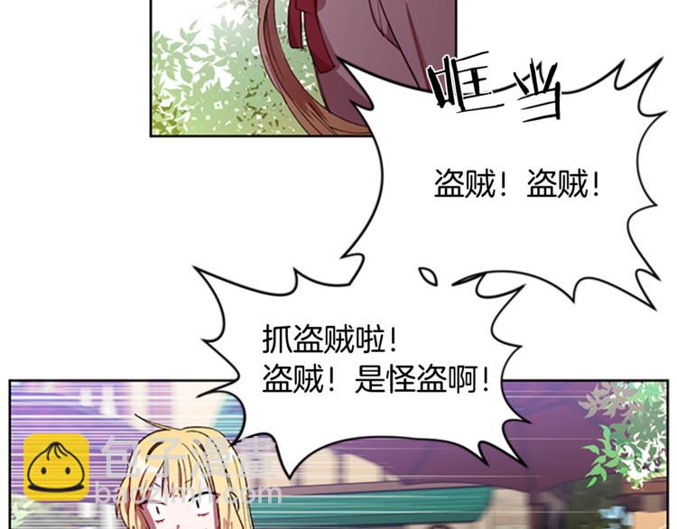 第3话 正值盛夏91