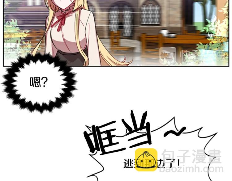 第3话 正值盛夏92