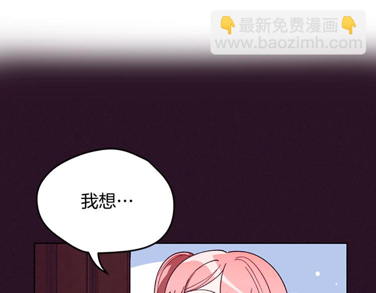 第3话 正值盛夏98