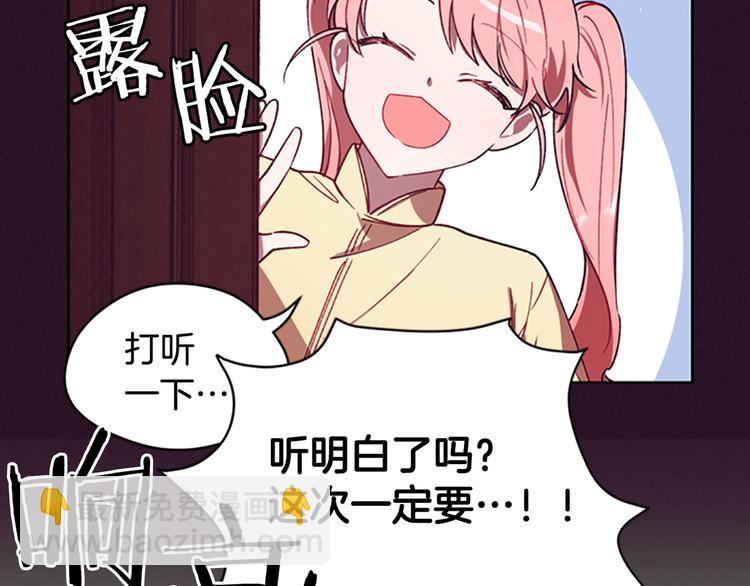 第3话 正值盛夏99