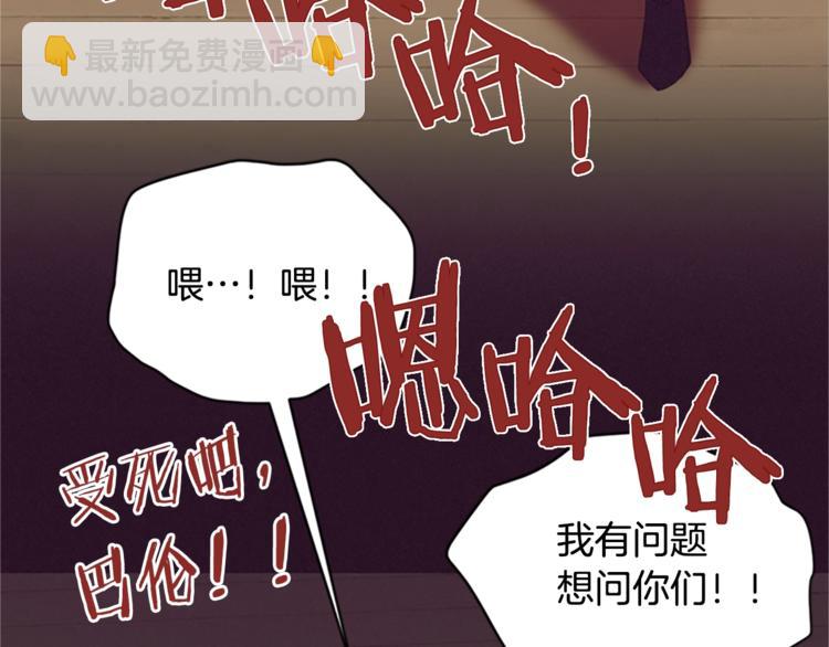 第4话 警察局惊魂102