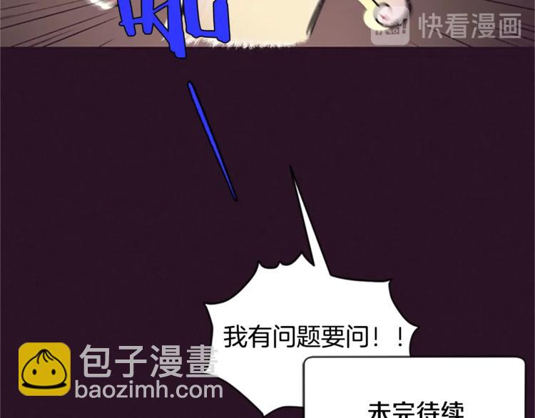 第4话 警察局惊魂109