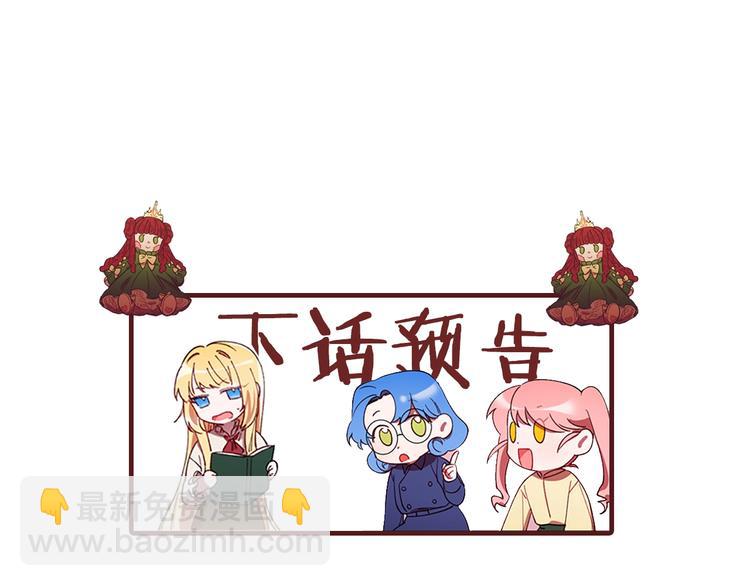 第4话 警察局惊魂112
