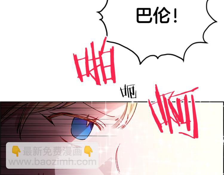 第4话 警察局惊魂15