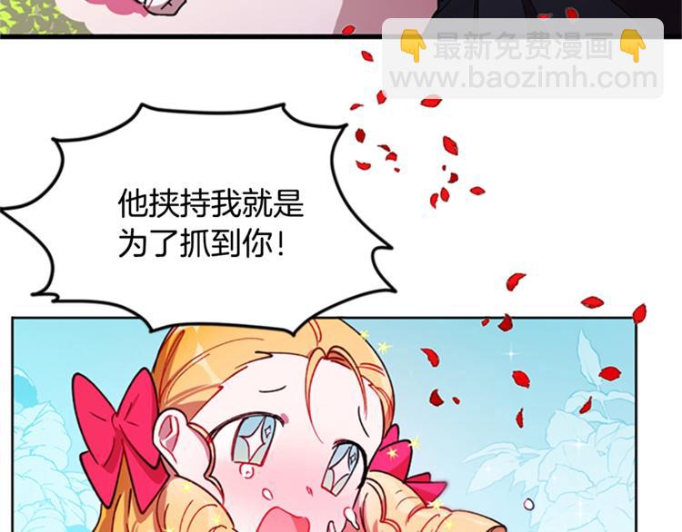 第4话 警察局惊魂18