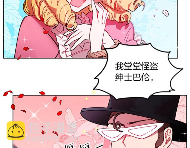第4话 警察局惊魂19