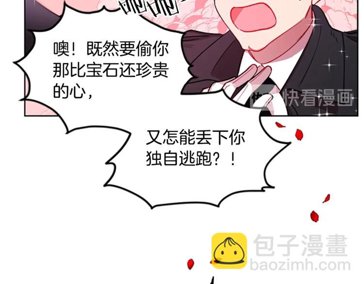 第4话 警察局惊魂20