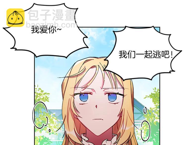 第4话 警察局惊魂23
