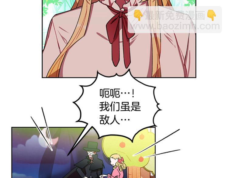 第4话 警察局惊魂24