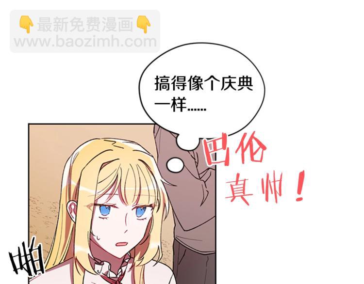 第4话 警察局惊魂29