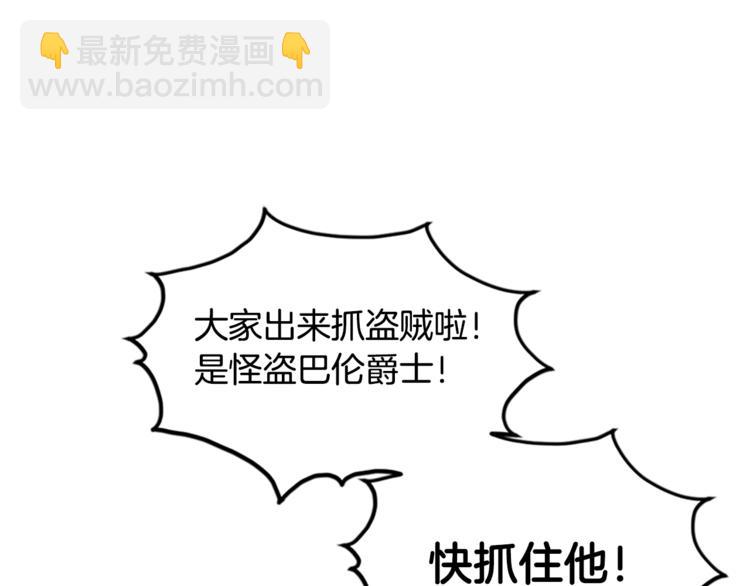 第4话 警察局惊魂3